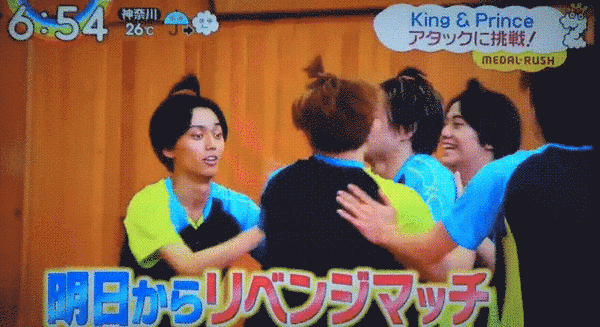 キンプリの永瀬廉くん好きな人 Part6