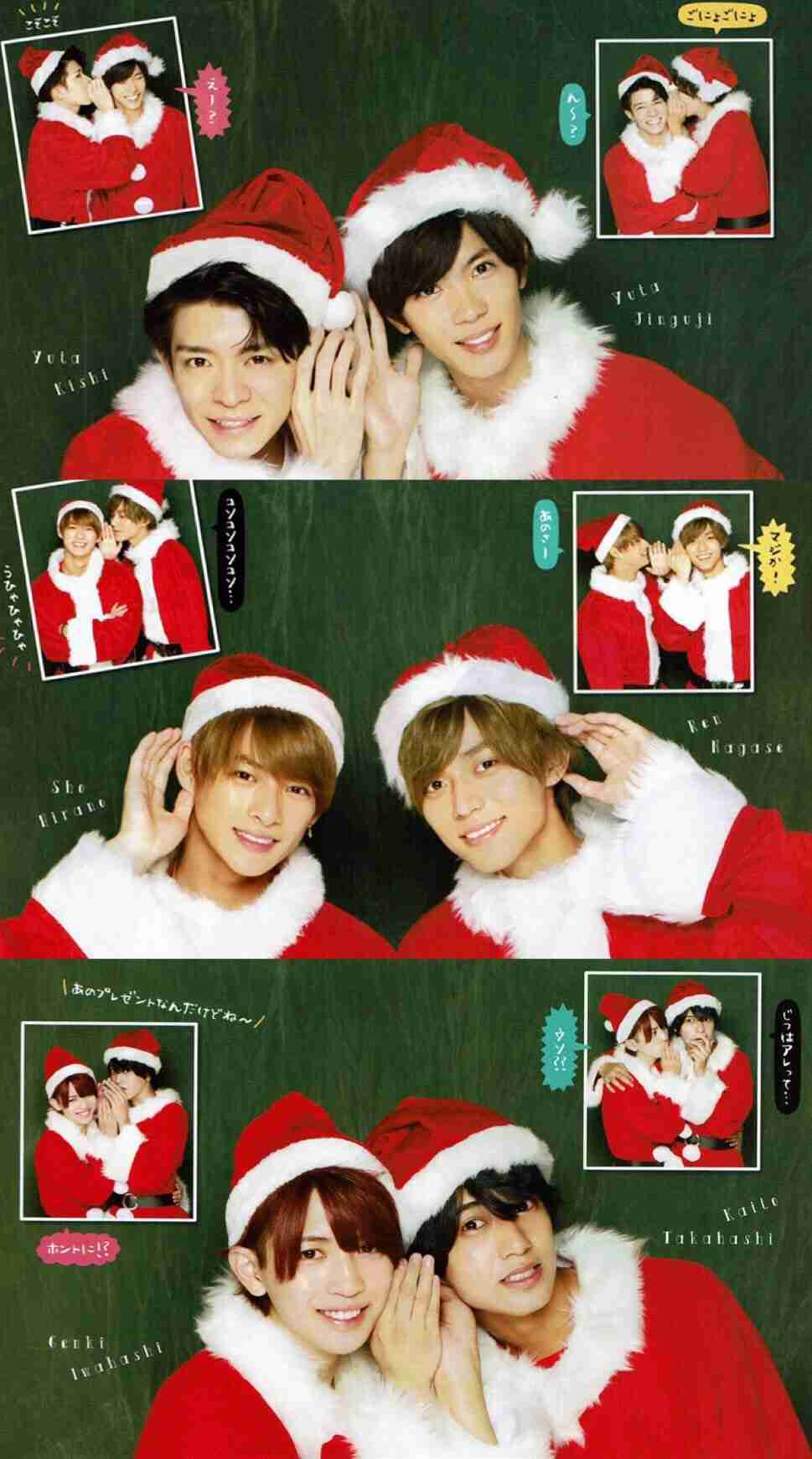 キンプリの永瀬廉くん好きな人 Part6