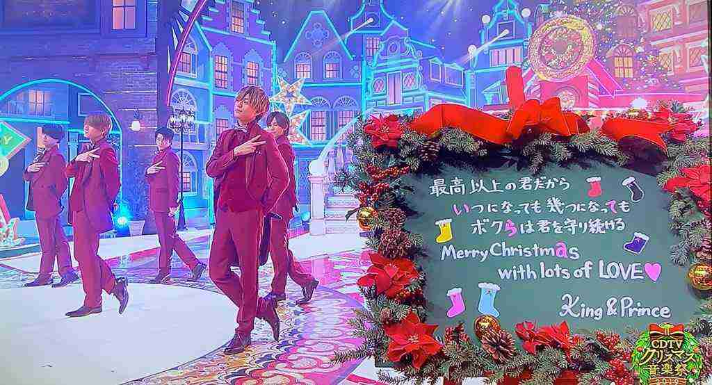 キンプリの永瀬廉くん好きな人 Part6