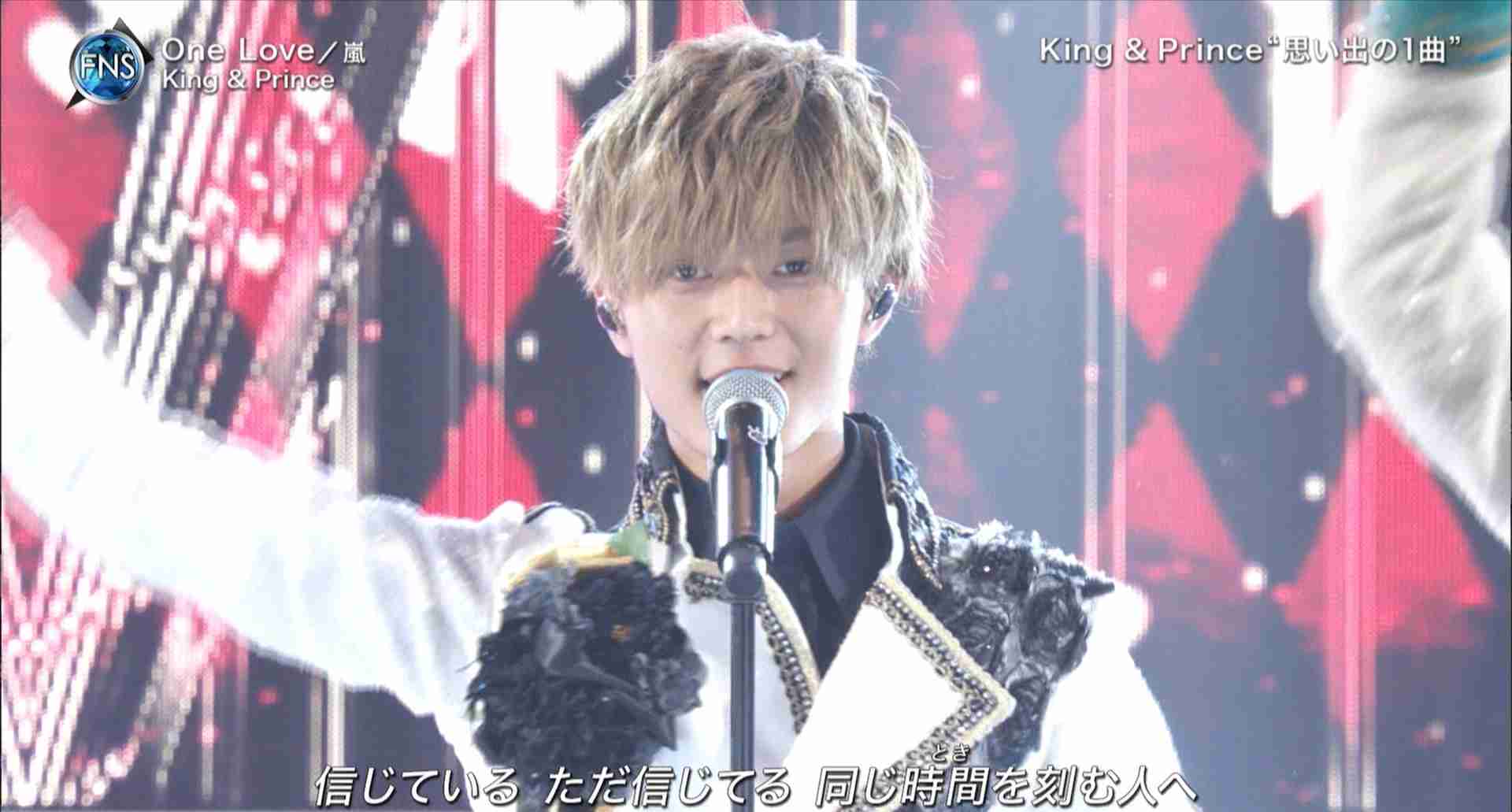 キンプリの永瀬廉くん好きな人 Part6