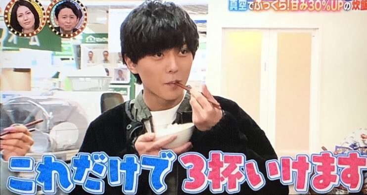 キンプリの永瀬廉くん好きな人 Part6