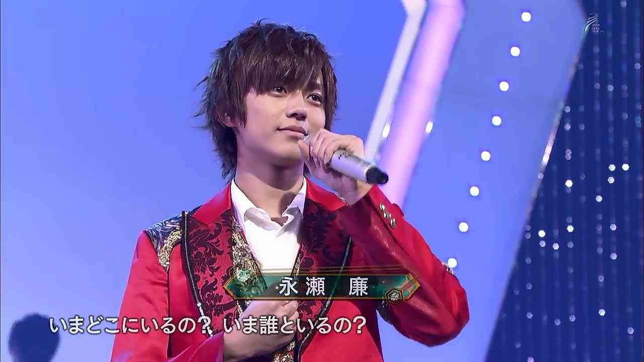 キンプリの永瀬廉くん好きな人 Part6