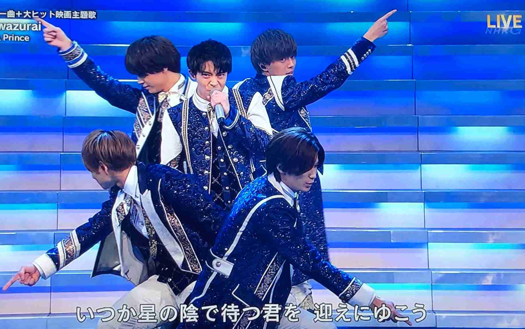 キンプリの永瀬廉くん好きな人 Part6