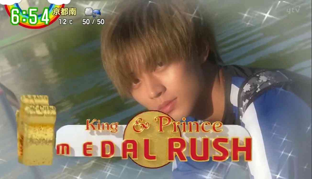 キンプリの永瀬廉くん好きな人 Part6