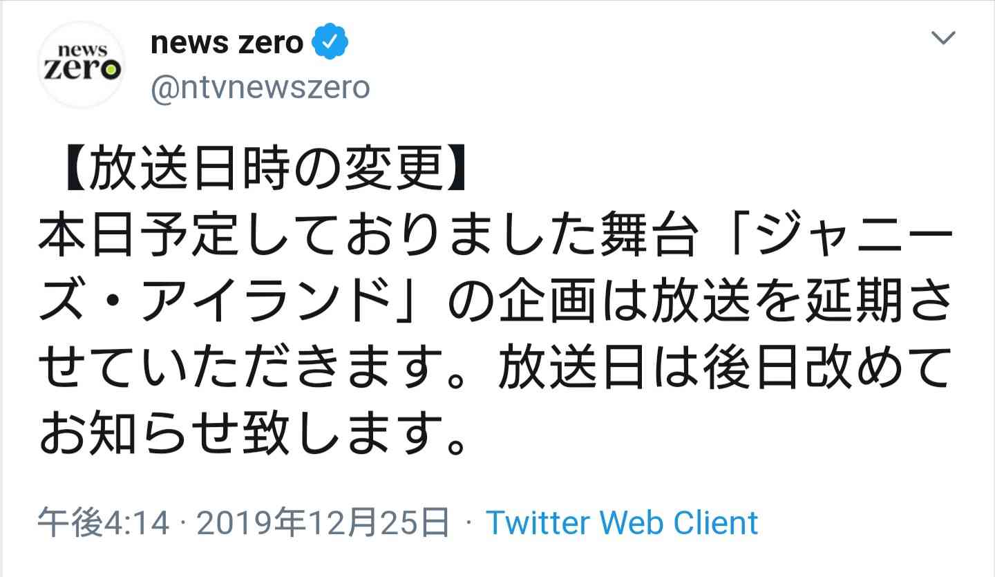 キンプリの永瀬廉くん好きな人 Part6