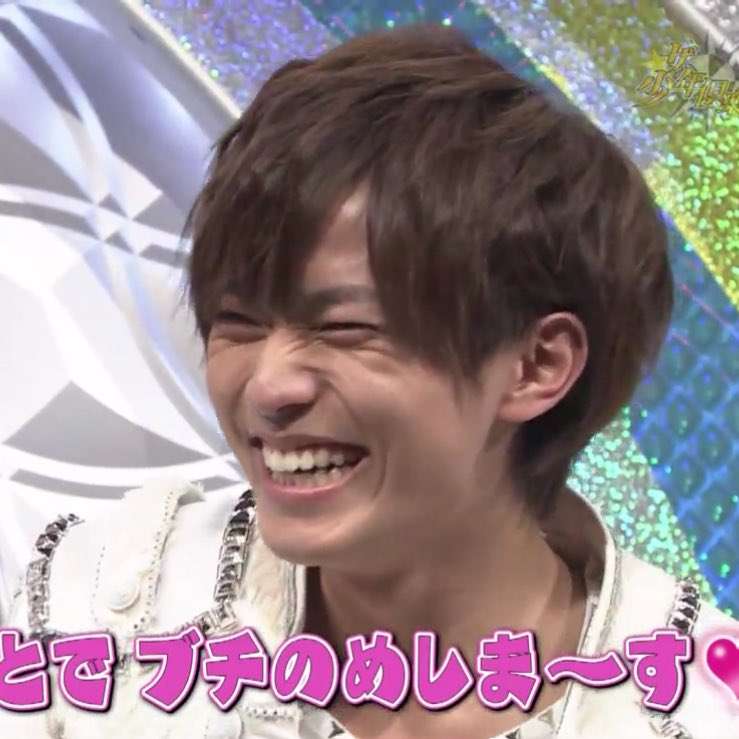 キンプリの永瀬廉くん好きな人 Part6