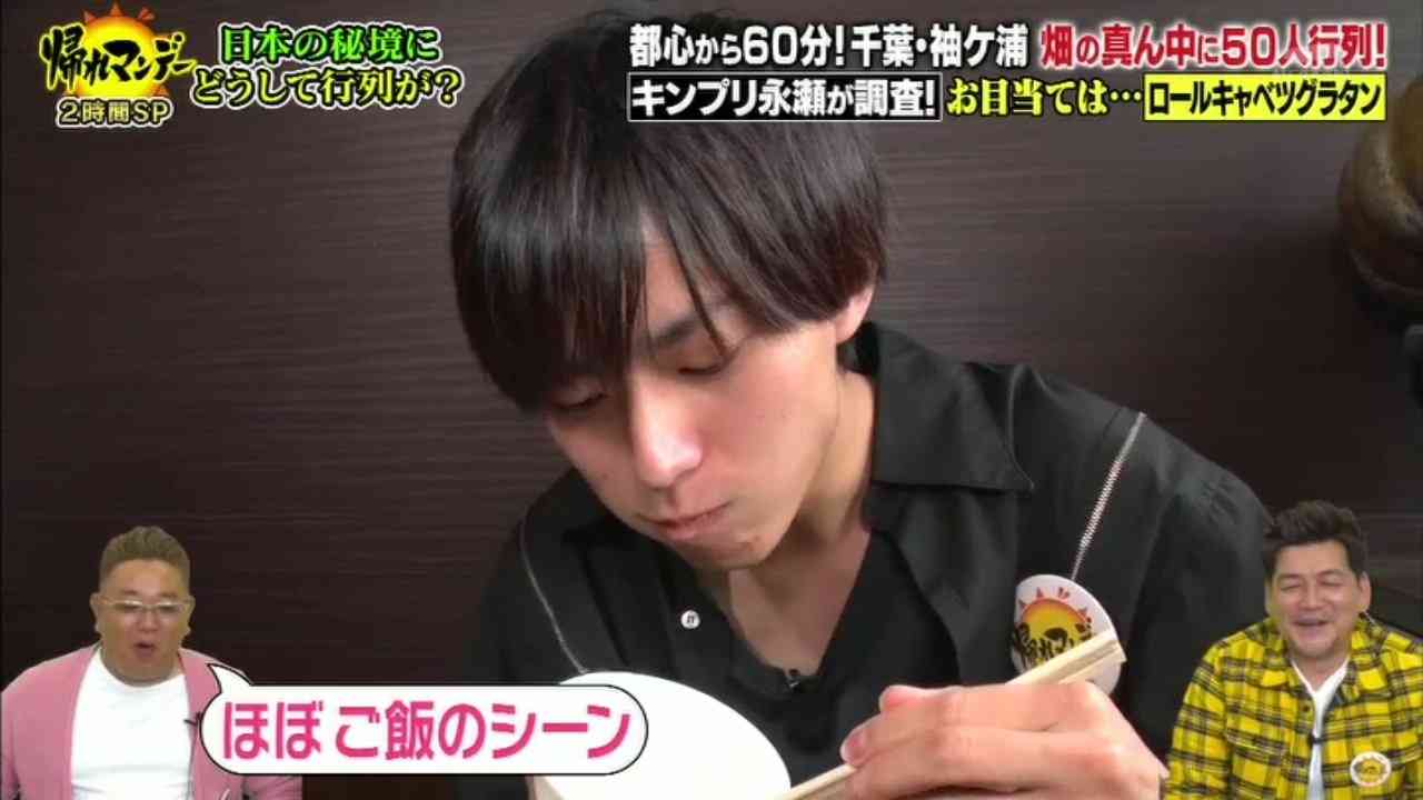 キンプリの永瀬廉くん好きな人 Part6