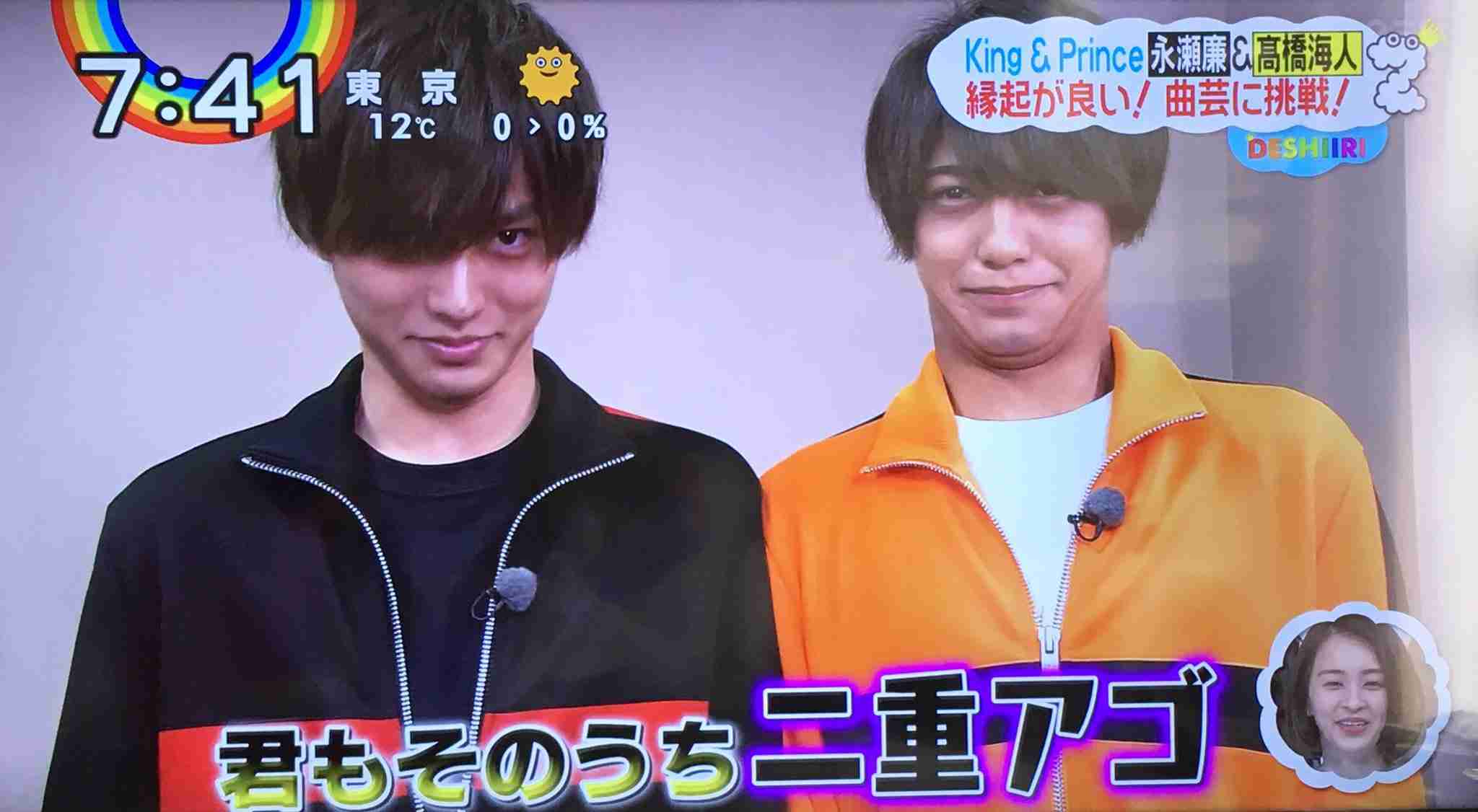 キンプリの永瀬廉くん好きな人 Part6