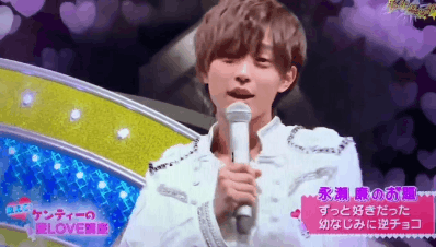 キンプリの永瀬廉くん好きな人 Part6