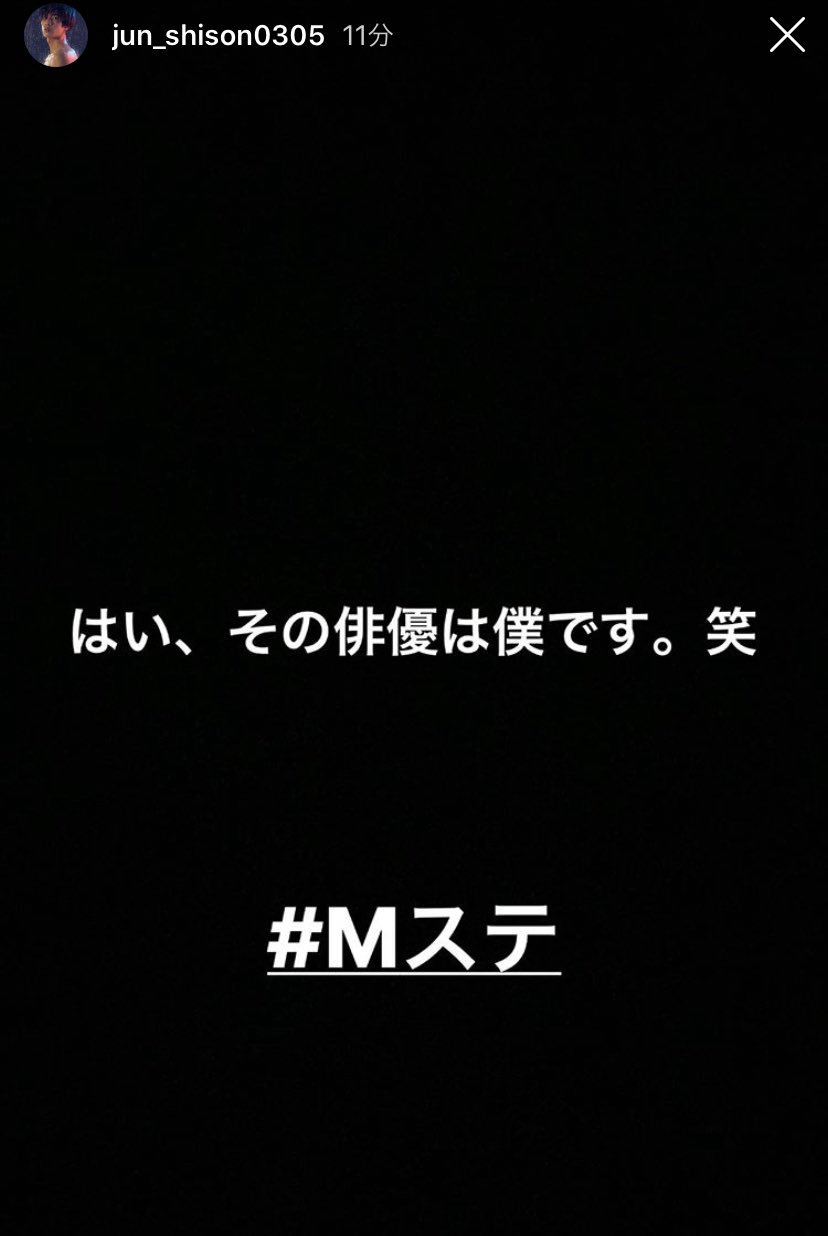 キンプリの永瀬廉くん好きな人 Part6