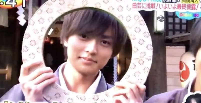 キンプリの永瀬廉くん好きな人 Part6