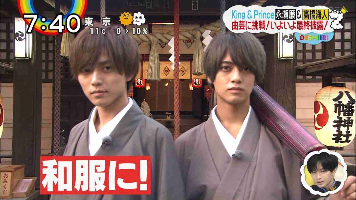 キンプリの永瀬廉くん好きな人 Part6