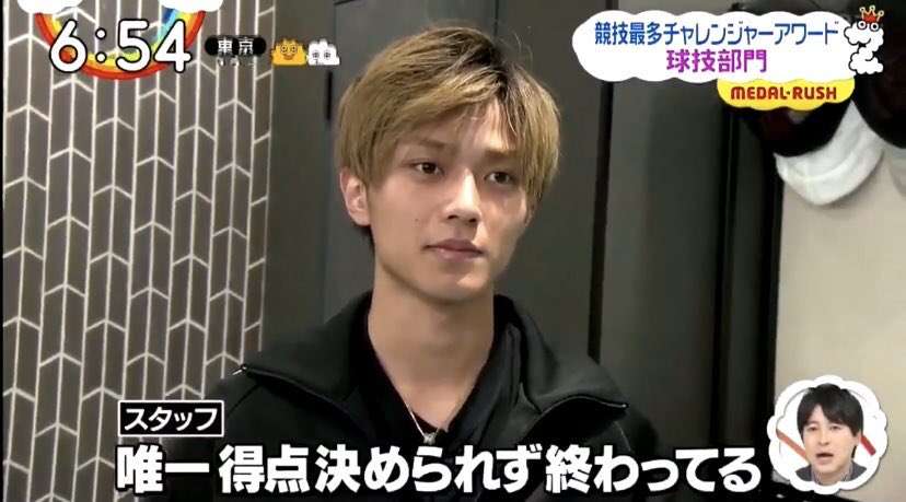 キンプリの永瀬廉くん好きな人 Part6