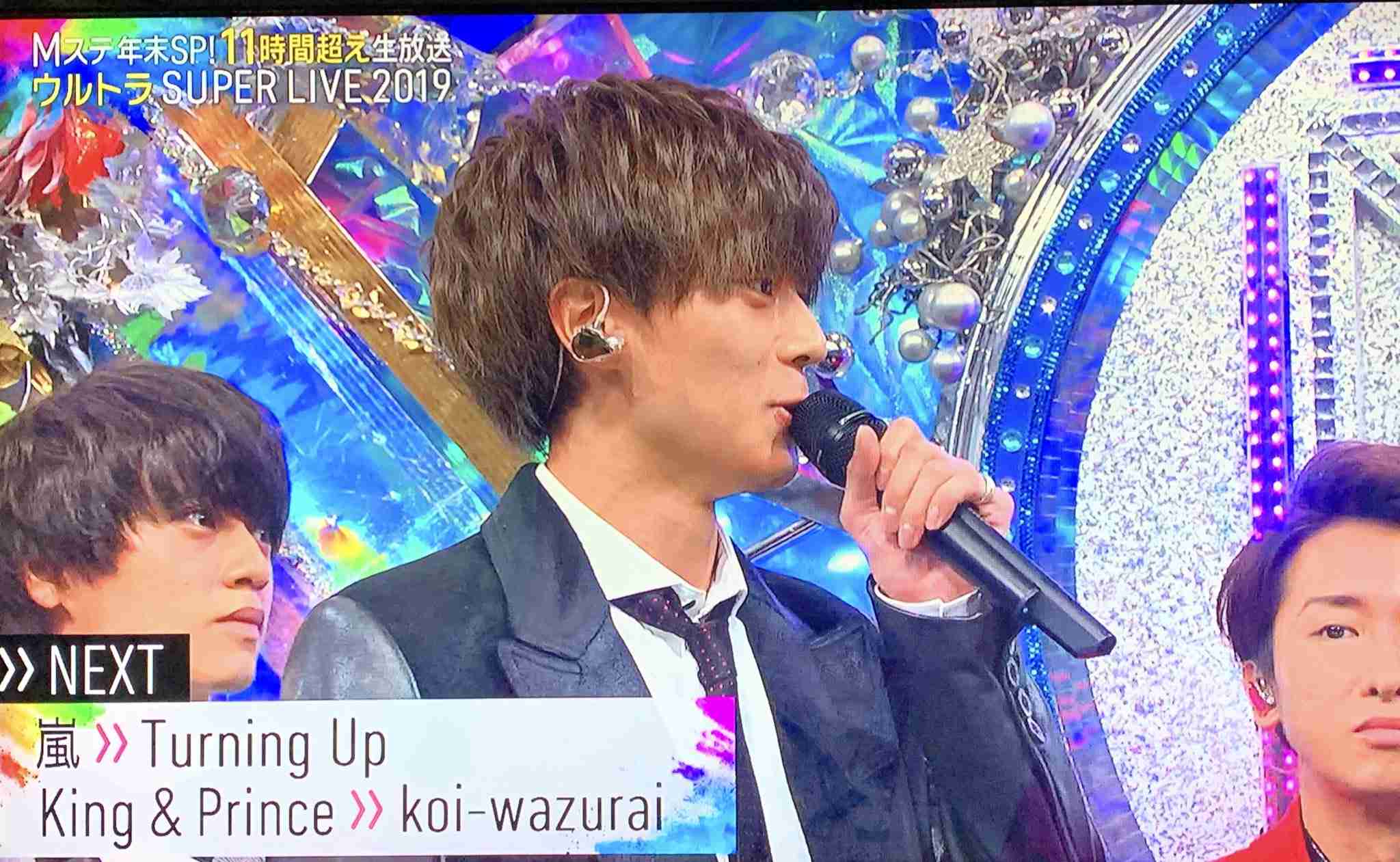 キンプリの永瀬廉くん好きな人 Part6