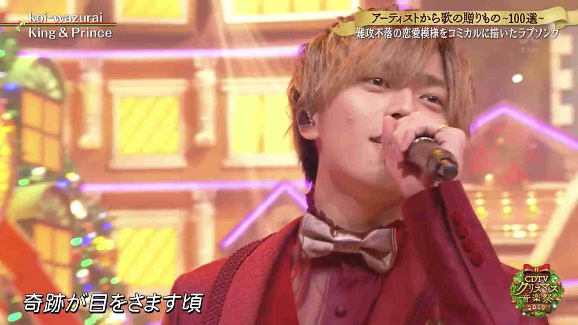 キンプリの永瀬廉くん好きな人 Part6