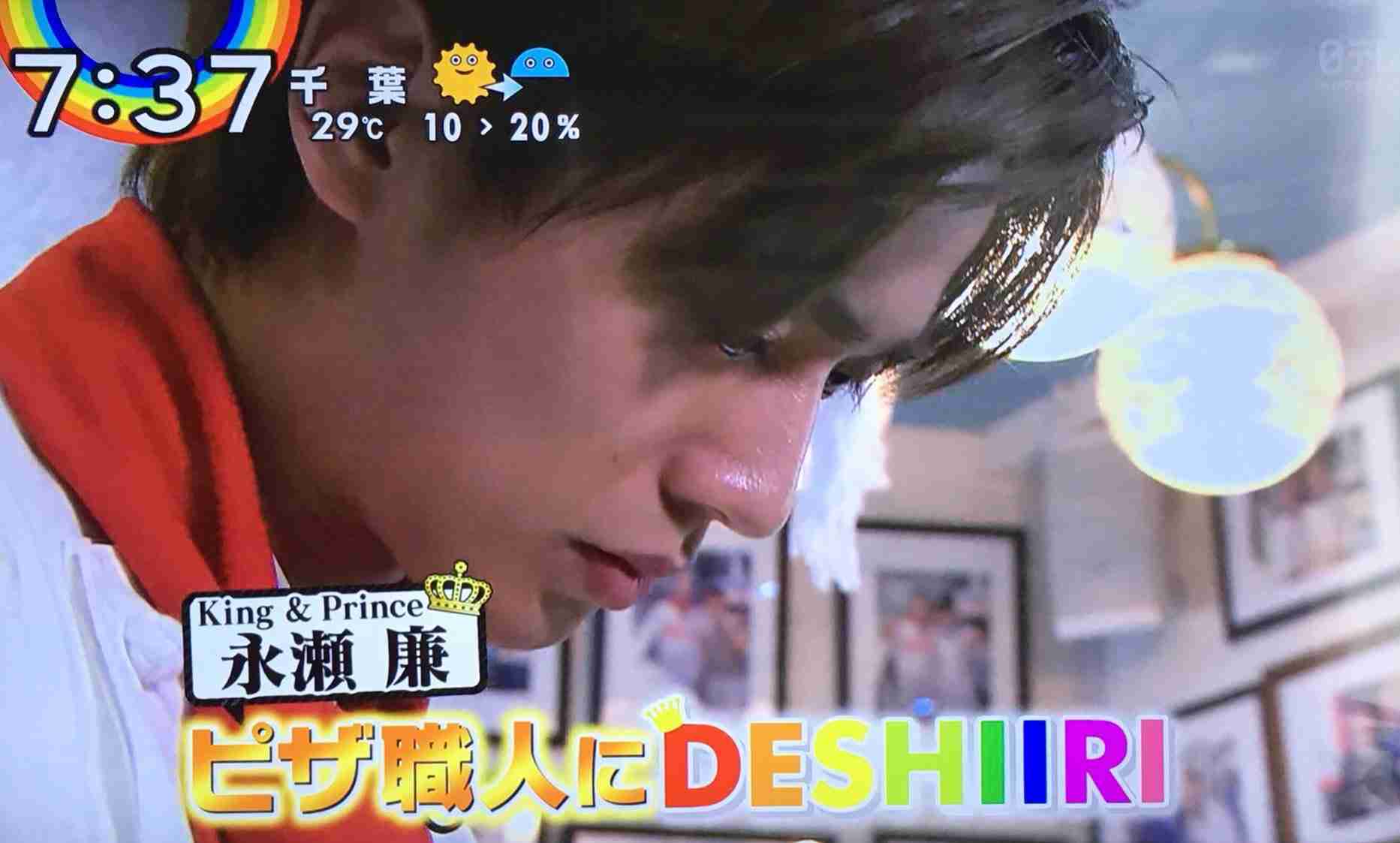 キンプリの永瀬廉くん好きな人 Part6