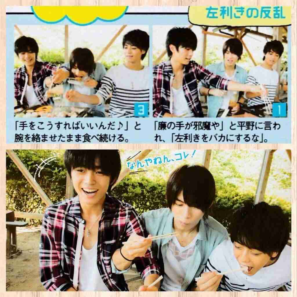 キンプリの永瀬廉くん好きな人 Part6