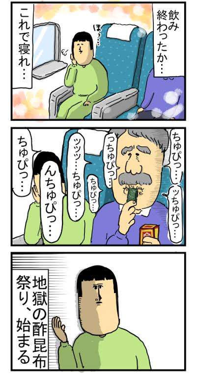 「駅弁、食べたらダメ?」新幹線の車内飲食がいまだに賛否両論のワケ