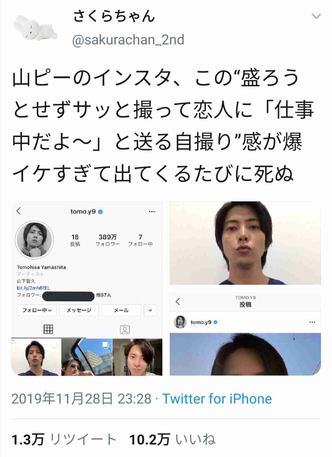 嵐SNS解禁で失望するファン続出…「松本潤がオッサン化」「はしゃぐ大野智は見たくない」