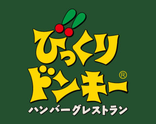 皆が知ってる有名な所で働いた事あるよ!を発表するトピ。