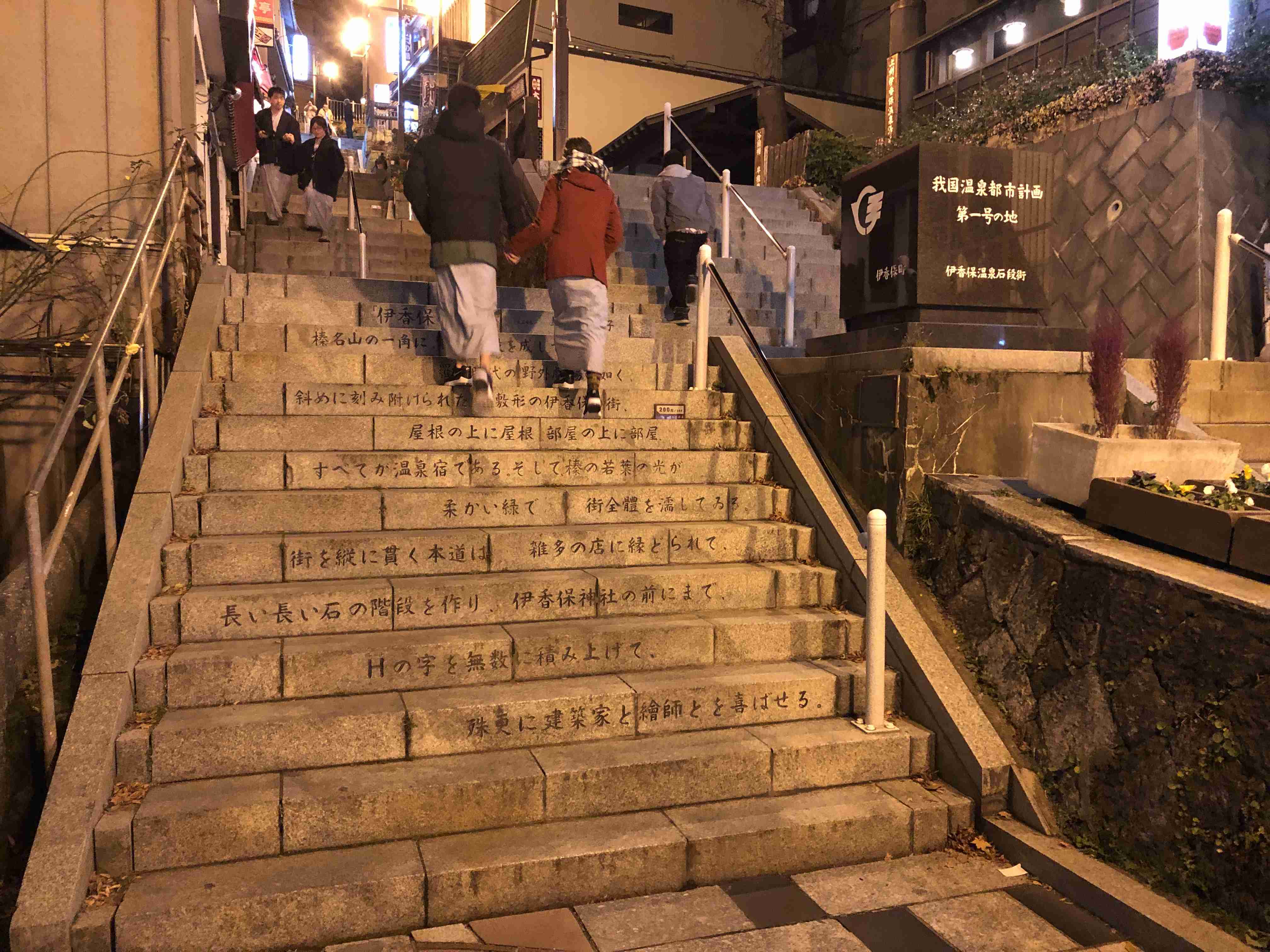 【画像】旅館・温泉・温泉街【風景】