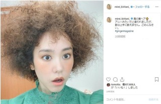 アフロヘアーの画像を貼るトピ
