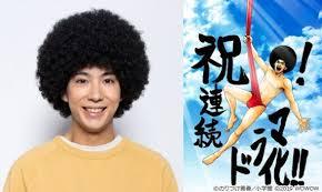 アフロヘアーの画像を貼るトピ