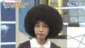 アフロヘアーの画像を貼るトピ