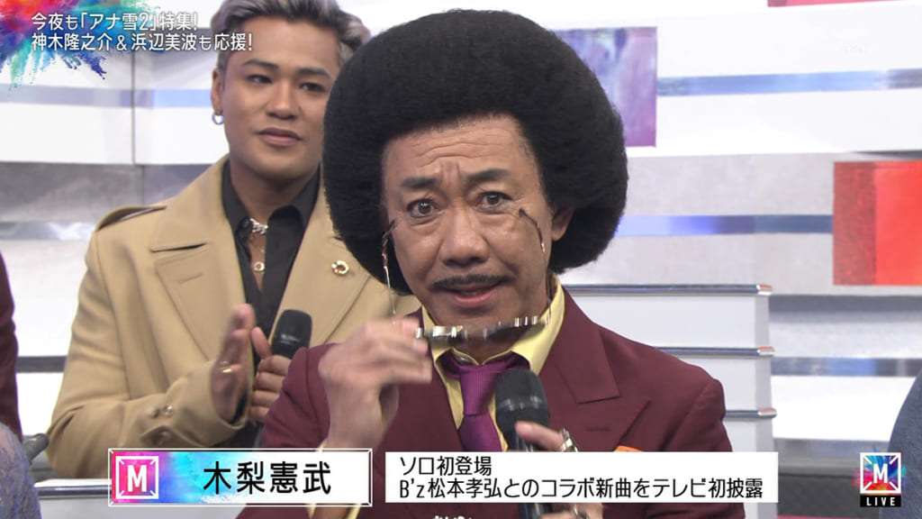 アフロヘアーの画像を貼るトピ