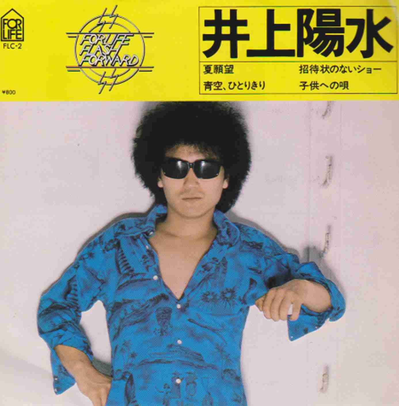 アフロヘアーの画像を貼るトピ