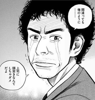 アフロヘアーの画像を貼るトピ