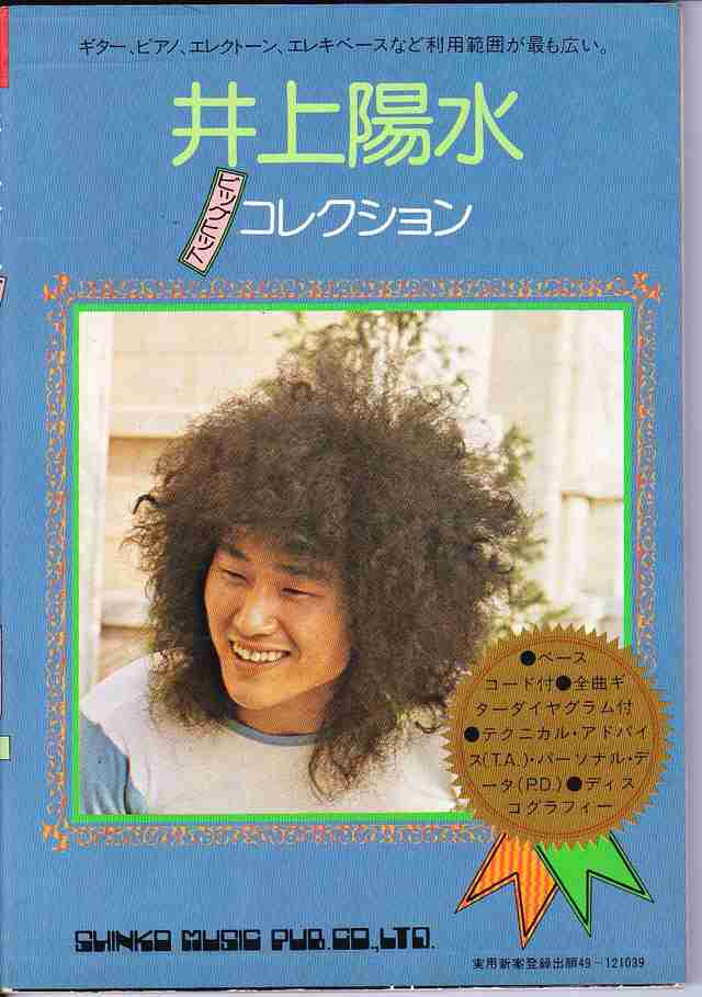 アフロヘアーの画像を貼るトピ