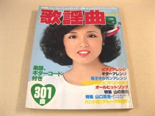 アフロヘアーの画像を貼るトピ