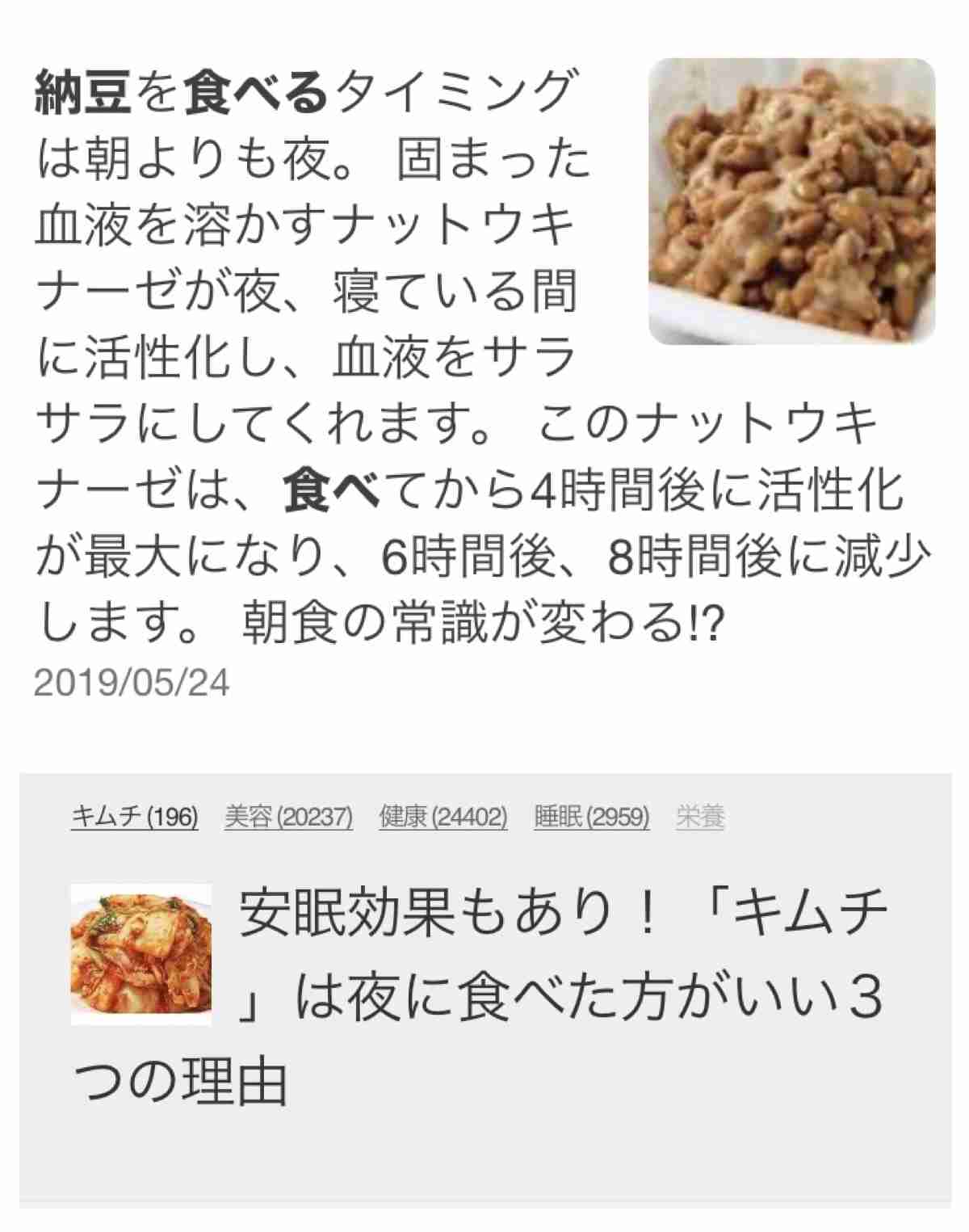 旦那に晩御飯にプラスαのおかずを出されます