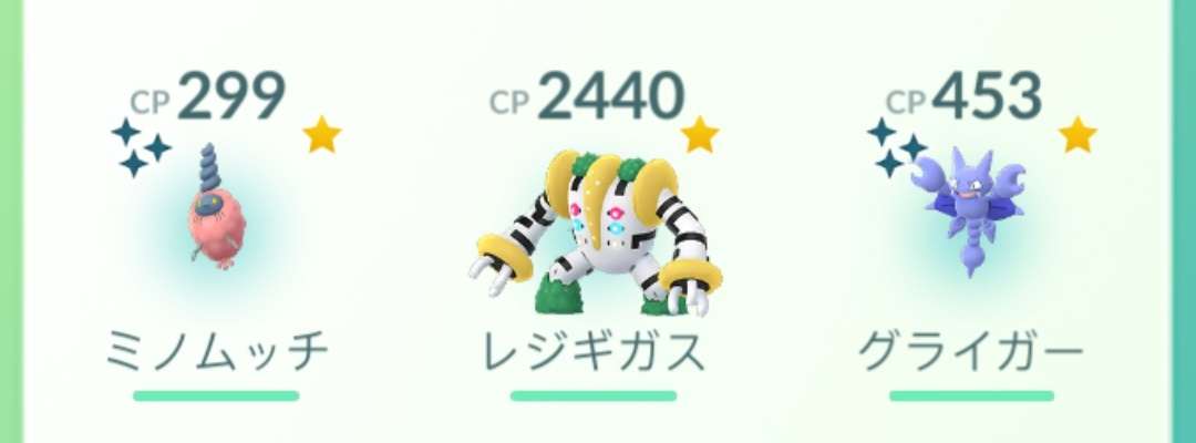 ポケモンGOをやっている人！part.42
