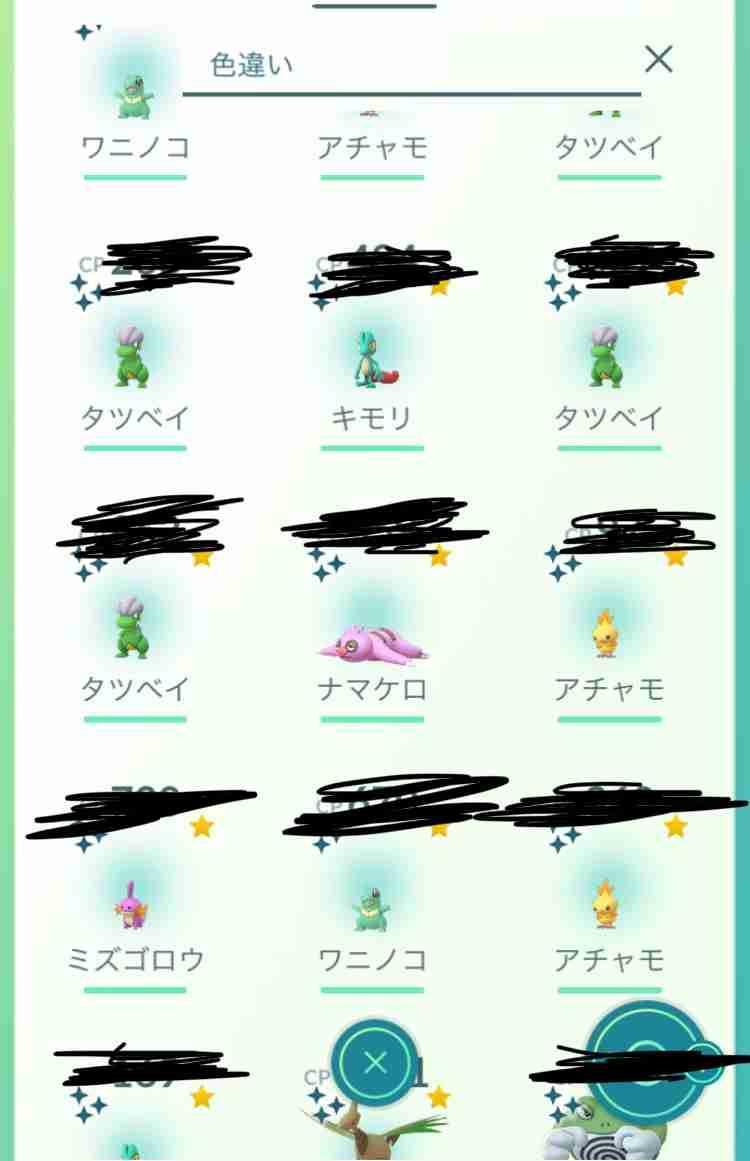 ポケモンGOをやっている人！part.42