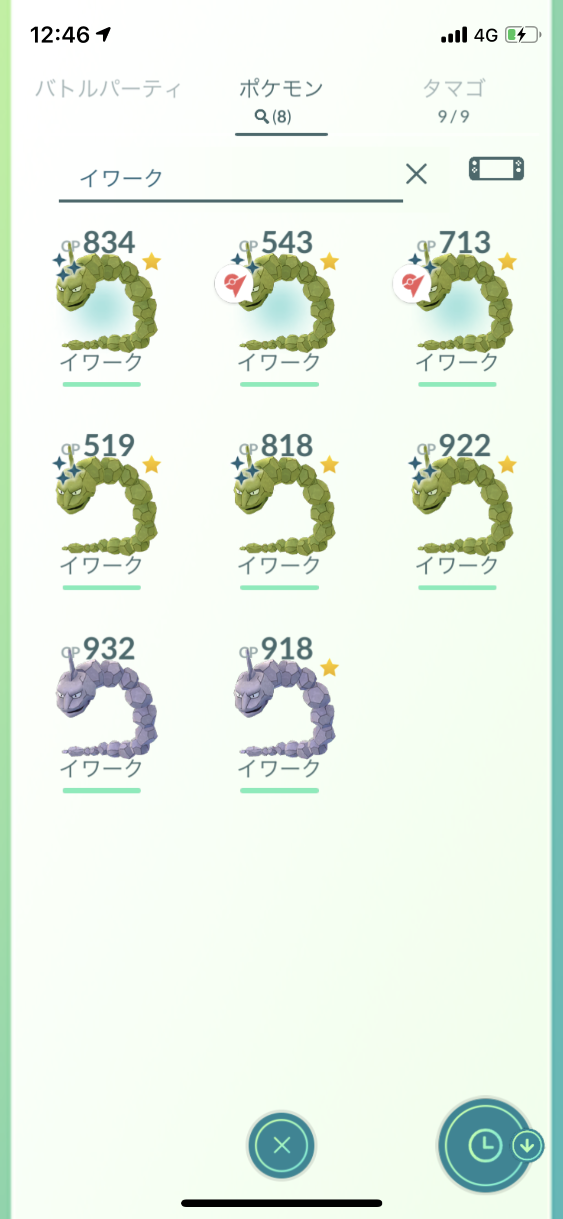 ポケモンGOをやっている人！part.42