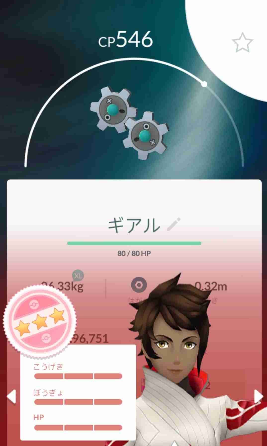 ポケモンGOをやっている人！part.42