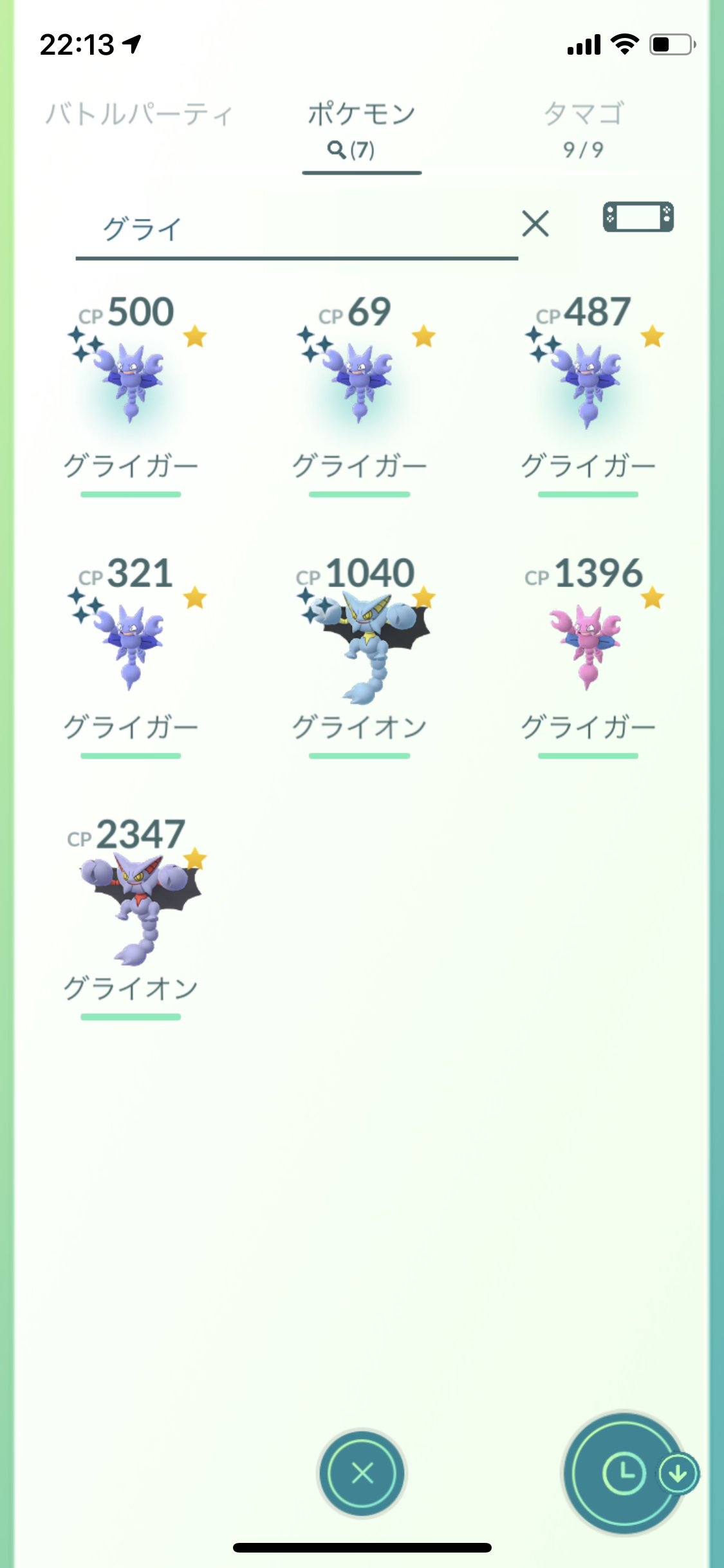 ポケモンGOをやっている人！part.42