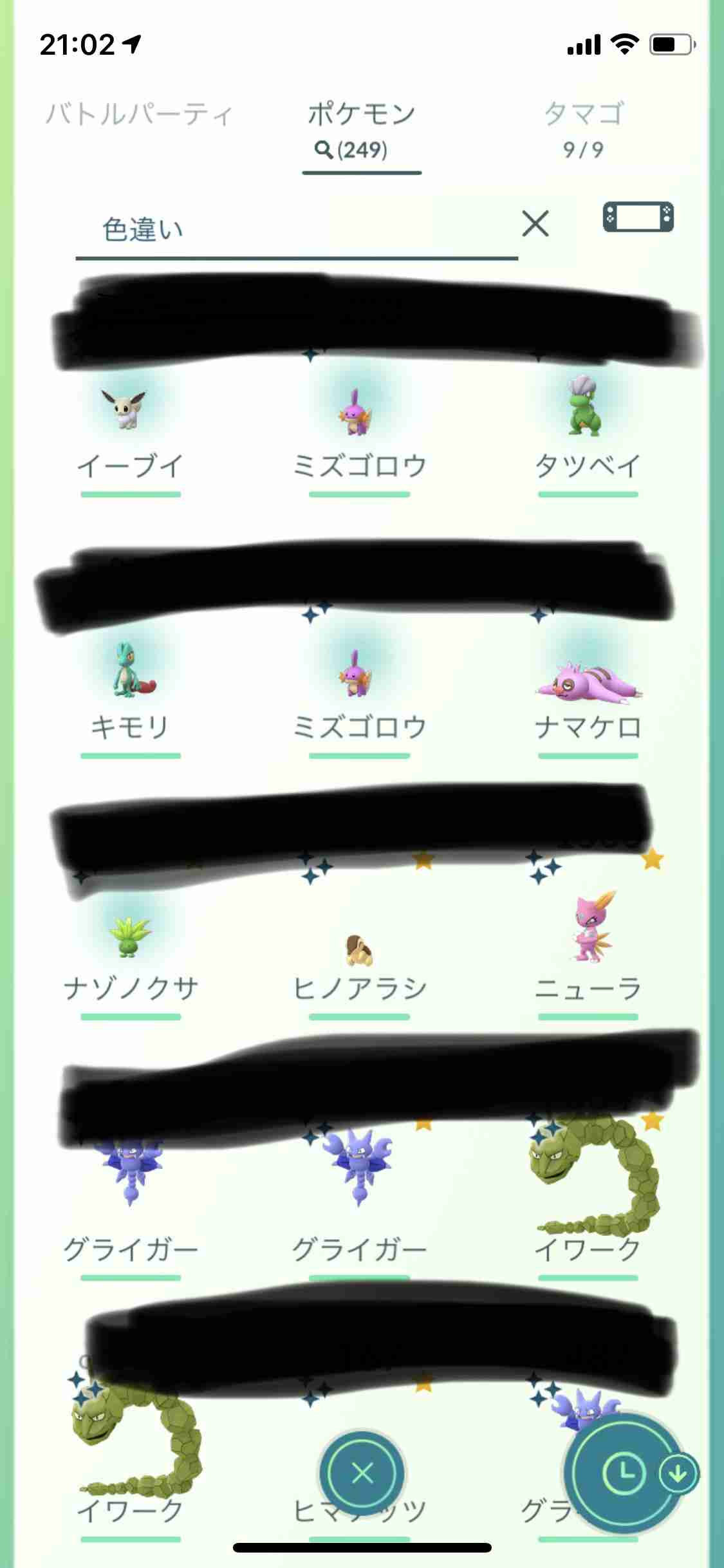 ポケモンGOをやっている人！part.42
