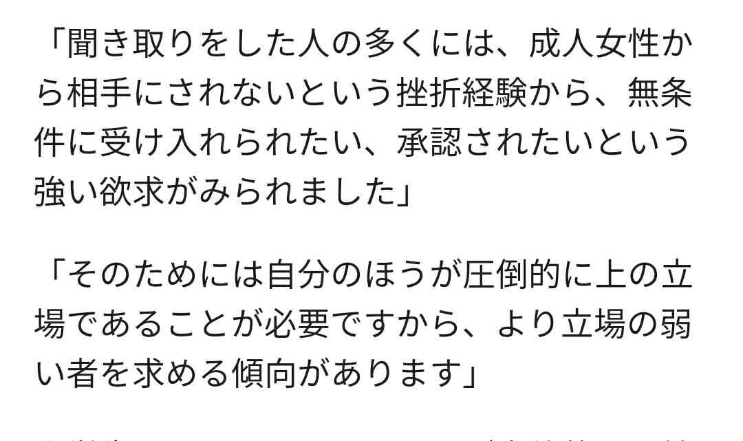 武井壮アートギャラリー開店準備中「可能性がある」