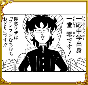 イケメンとフツメンの中間の画像を貼るトピ