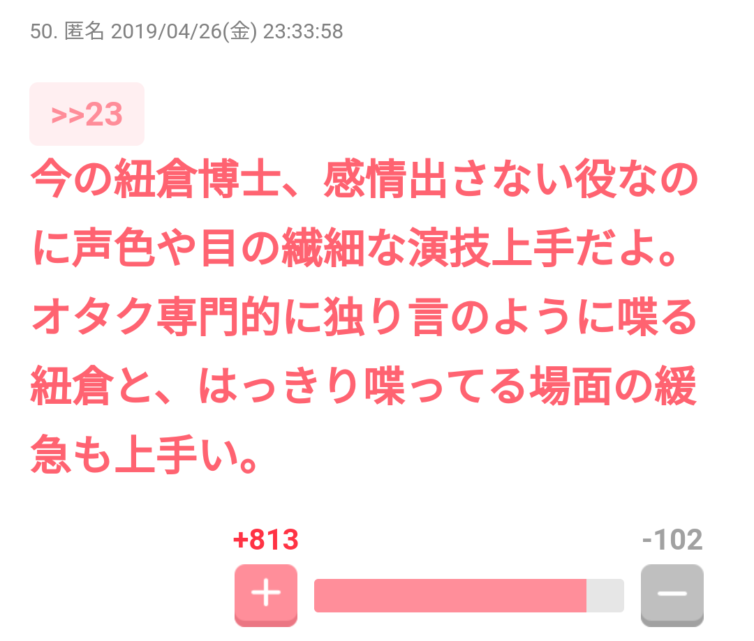 ジャニーズのトンチキソングについて語ろう♪Part4