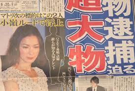 マトリ、次の“薬物逮捕”ターゲットは…あの大物芸人!?　週刊誌記者「既婚者で女関係が常に騒がしいタイプ」
