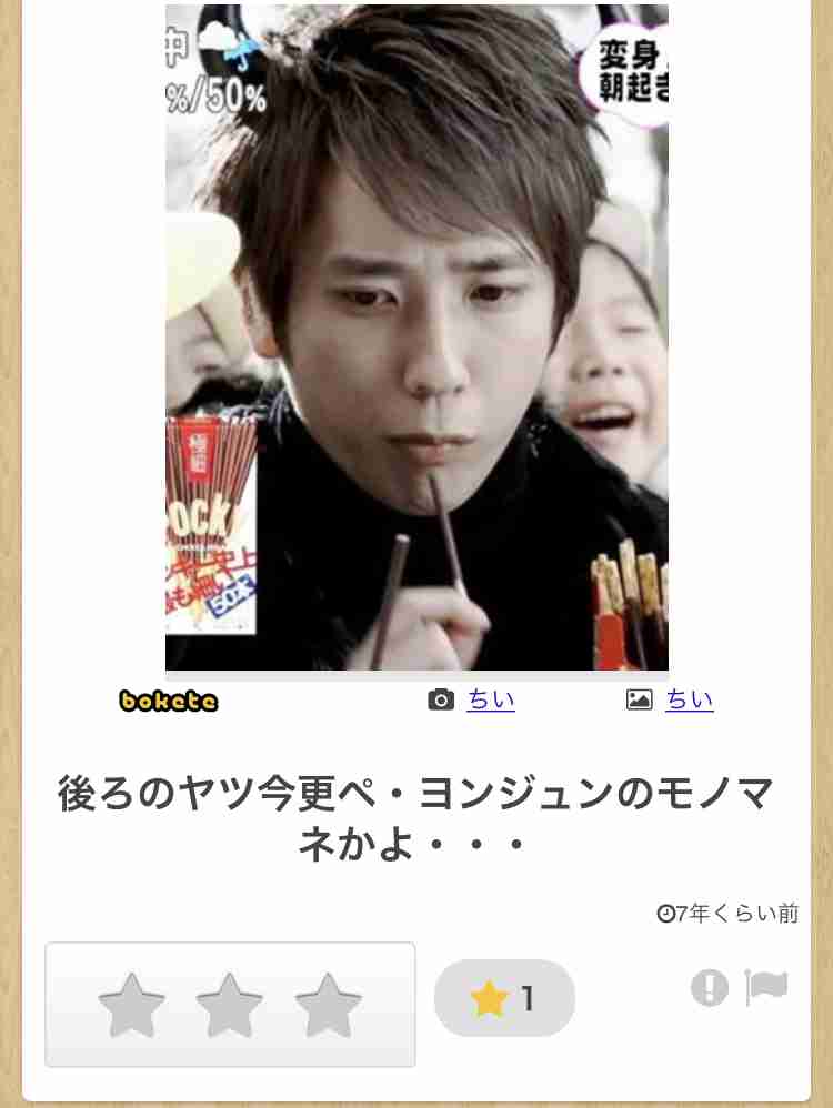 匂わせ画像2019総決算