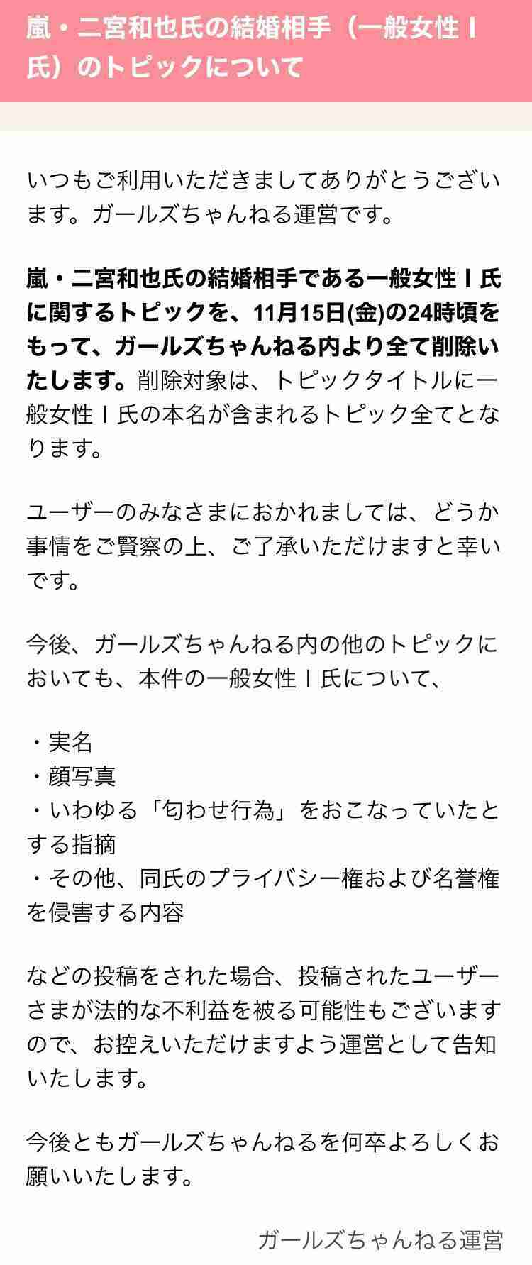 匂わせ画像2019総決算