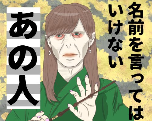 匂わせ画像2019総決算