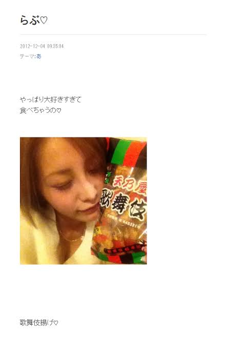 匂わせ画像2019総決算