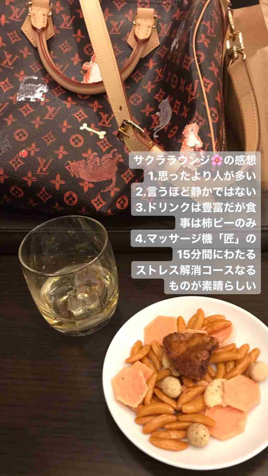匂わせ画像2019総決算