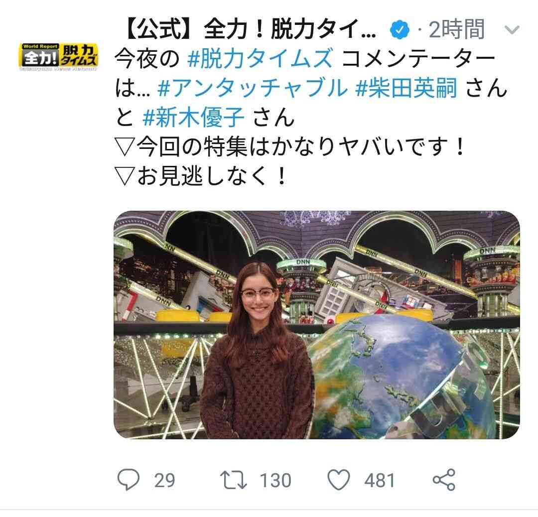 匂わせ画像2019総決算